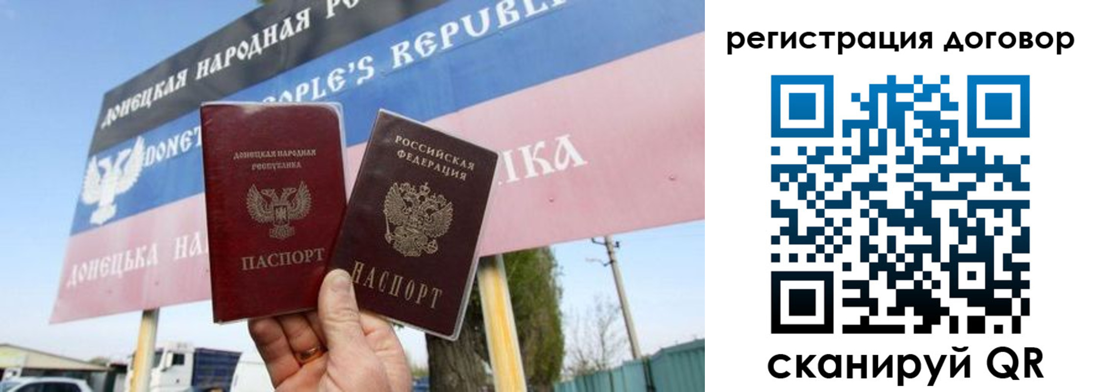 временная регистрация в квартире в Котельниче