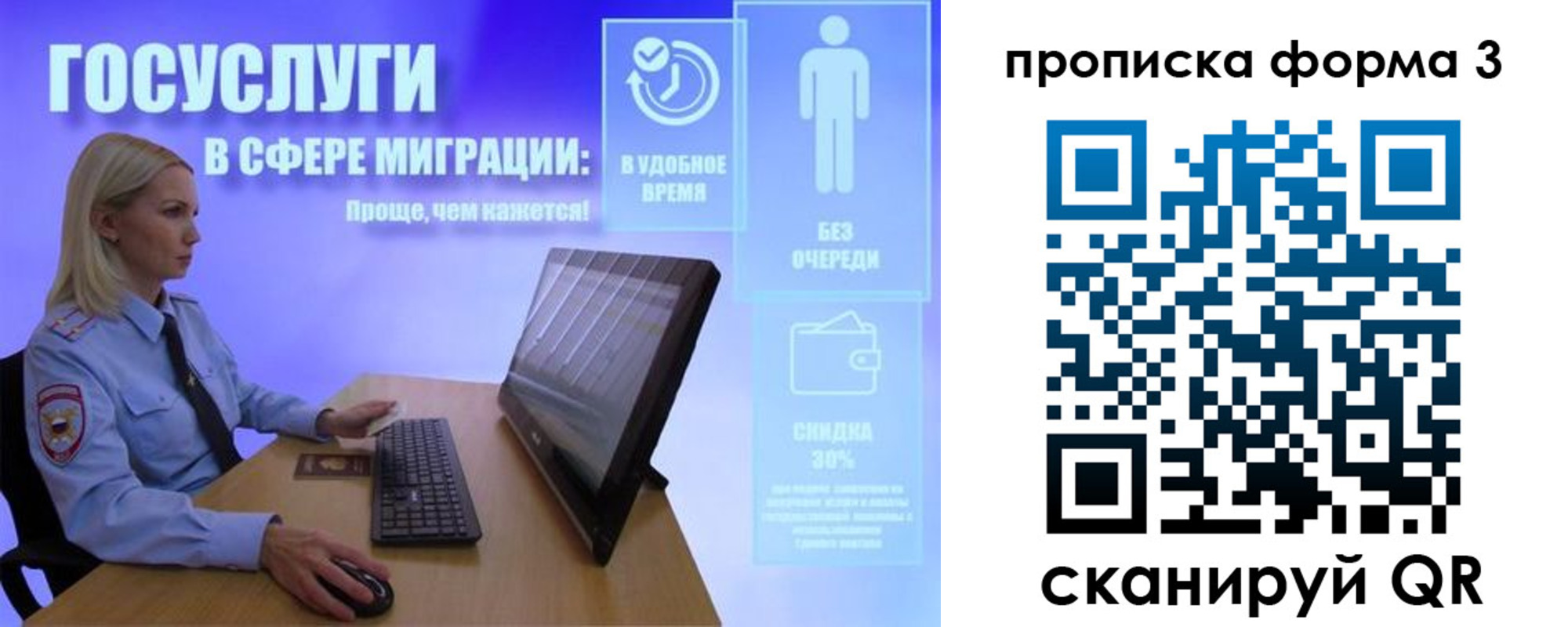 прописка гарантия в Котельниче