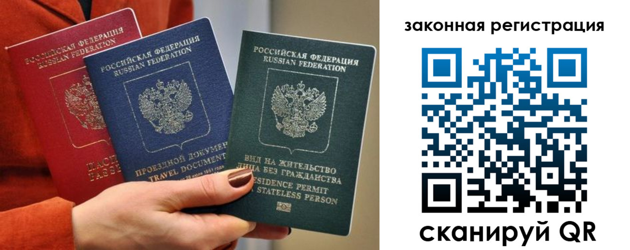 миграционный учет в Котельниче