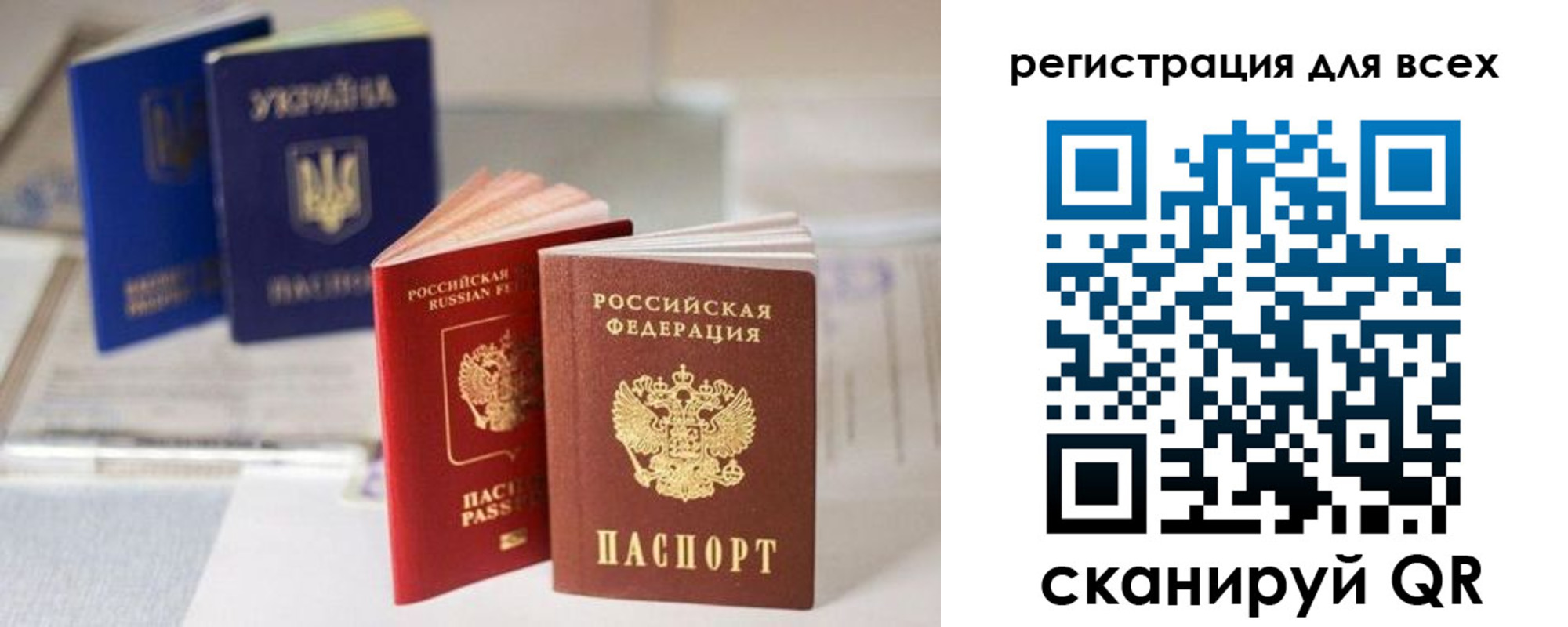 временная регистрация в Котельниче