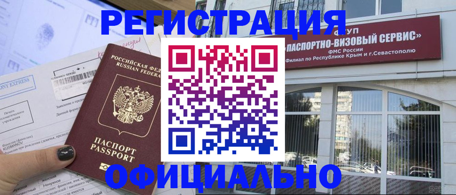 прописка поиск в Котельниче