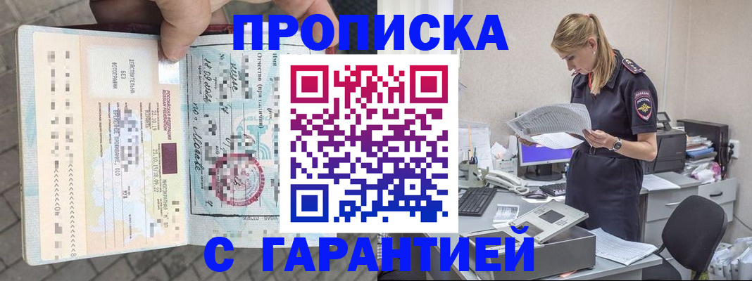 пропишу в квартире в Котельниче